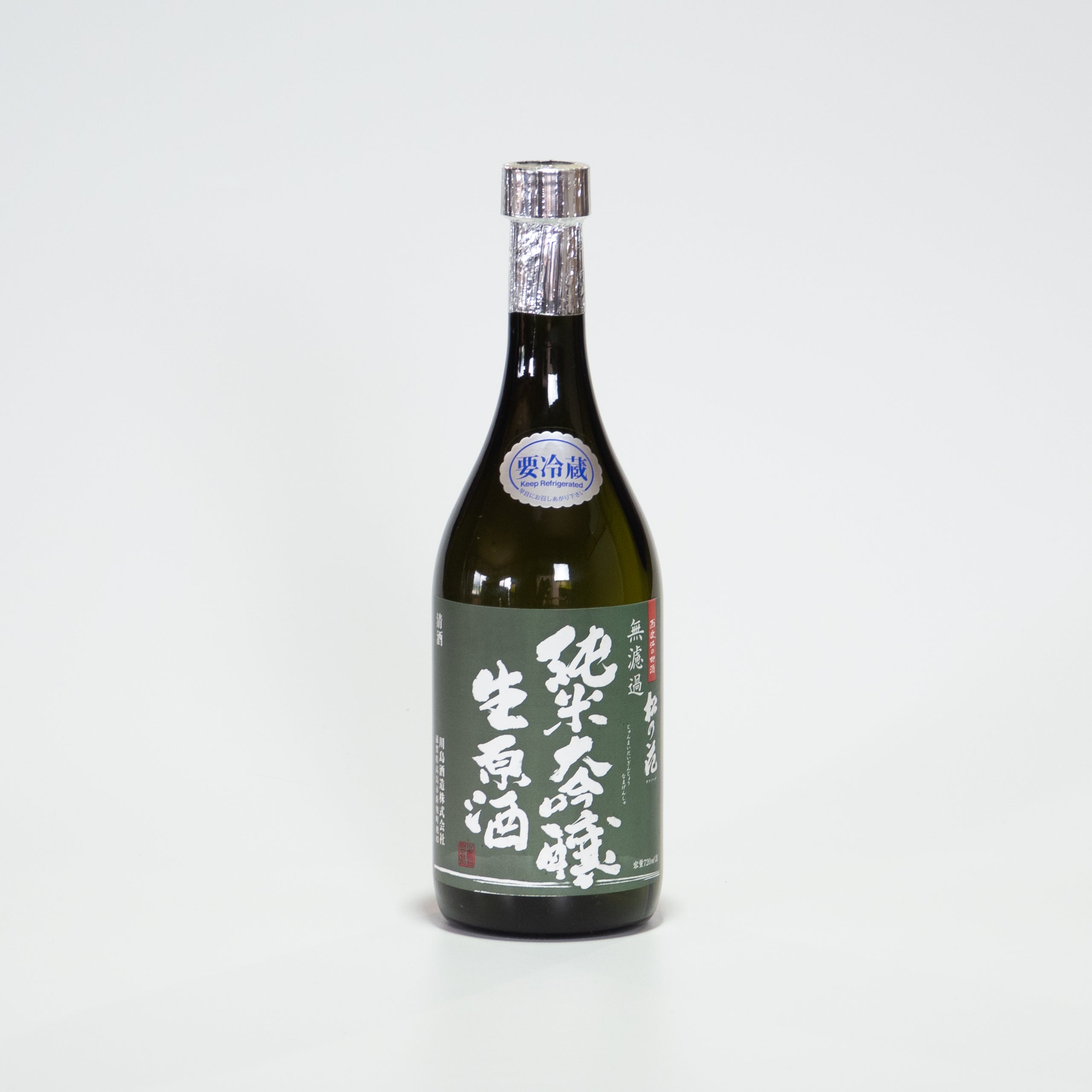 権化 Rafters 無濾過生原酒 750ml レア酒 - 日本酒